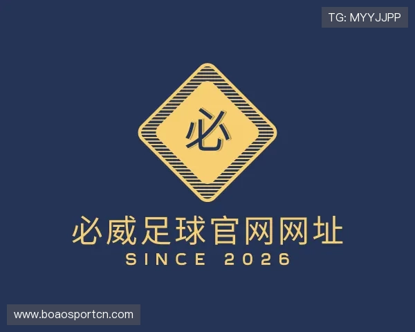 了解必威足球官网网址